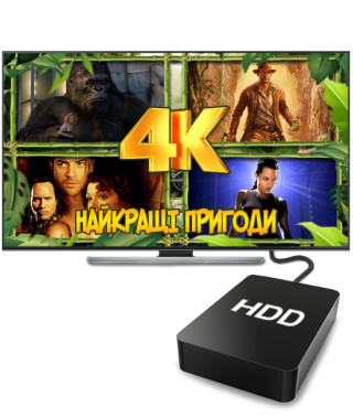 Best 4K Adventures (1TB)