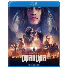 Дракула (2025) [Blu-ray]