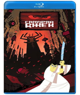 Самурай Джек Самурай Джек (1-5 сезон) [3 Blu-ray]