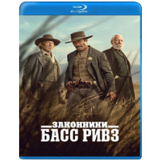 Законники: Басс Рівз (1 сезон) [Bluray]