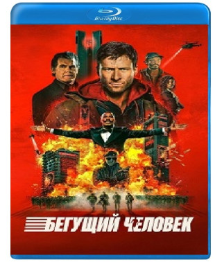 The Running Man (2025) [Blu-ray]