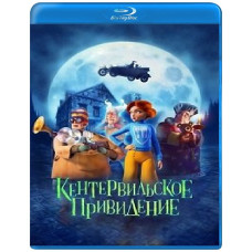 Кентервільський привид [Blu-ray]