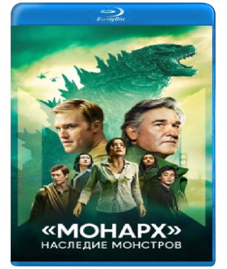 Монарх: Спадщина монстрів (1 сезон) [Blu-ray]