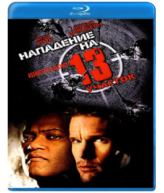 Assault on Precinct 13 [Blu-Ray]