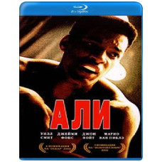 Ali [Blu-Ray]