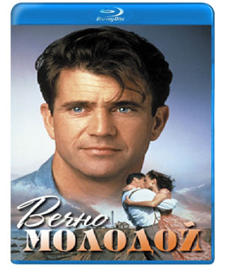 Forever Young [Blu-ray]