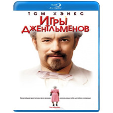 Ігри джентльменів [DVD]