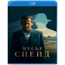 Monsieur Spade (Season 1) [Blu-ray]