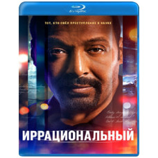 Ірраціональний (1 сезон) [Blu-ray]