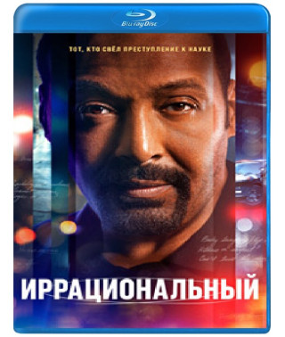 Irrational (Season 1) [Blu-ray]