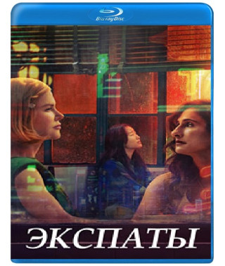 Expats (Season 1) [Blu-ray]