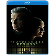 Кримінальне минуле (1 сезон) [Blu-ray]