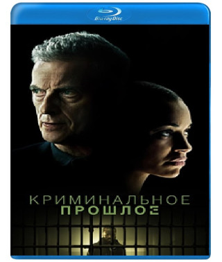 Кримінальне минуле (1 сезон) [Blu-ray]