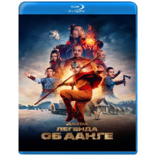 Avatar: The Last Airbender (Season 1) [Blu-ray]