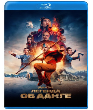 Avatar: The Last Airbender (Season 1) [Blu-ray]