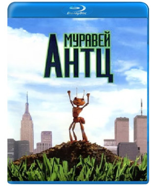 Муравей Антц [Blu-ray]