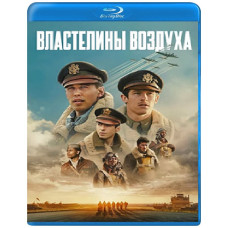 Володар повітря (1 сезон) [Blu-ray]