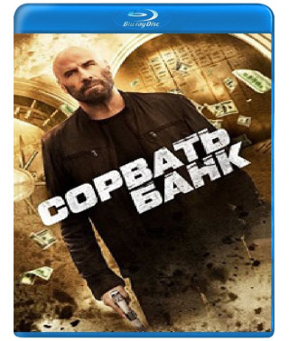 Cash Out [Blu-ray]