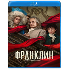 Франклін (1 сезон) [2 Blu-ray]