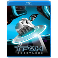 ТРОН: Повстання [Blu-ray]