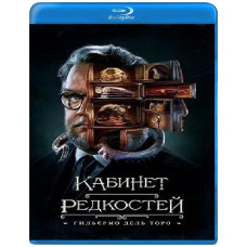 Guillermo del Toro's Cabinet of Curiosities (Season 1) [Blu-ray]
