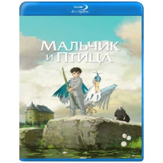 Мальчик и птица [Blu-ray]