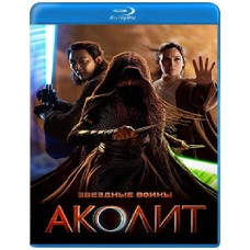 Acolyte (Season 1) [Blu-ray]