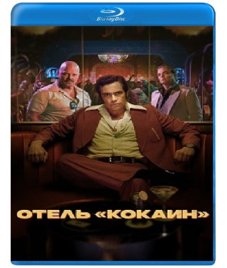 Готель "Кокаїн" (1 сезон) [Blu-ray]
