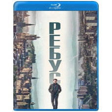 Ребус (1 сезон) [Blu-ray]