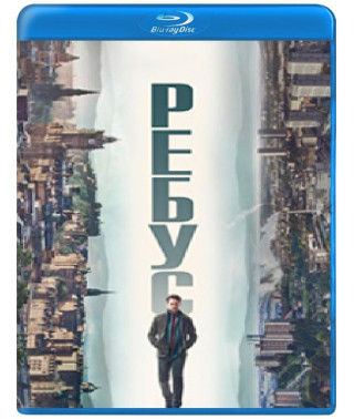 Ребус (1 сезон) [Blu-ray]