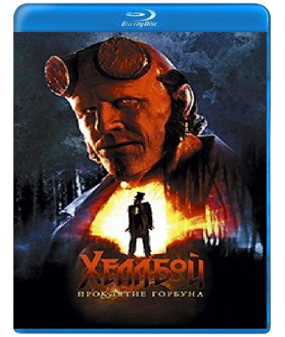 Hellboy: The Crooked Man [Blu-ray]