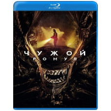 Чужой: Ромул [Blu-ray]