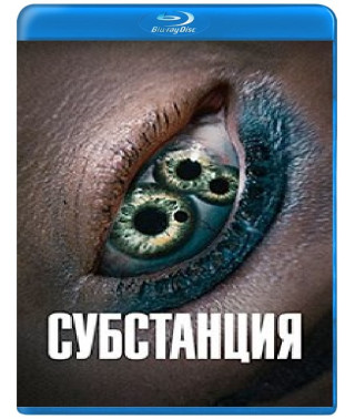 The Substance [Blu-ray]