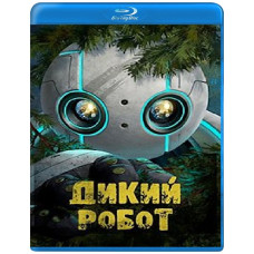 The Wild Robot [Blu-ray]