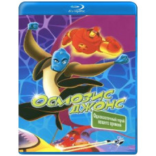 Осмосіс Джонс [Blu-ray]