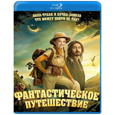 Фантастическое путешествие [Blu-ray]