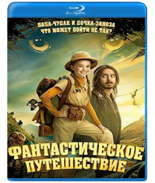 Bookworm [Blu-ray]