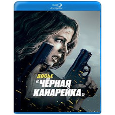 Canary Black [Blu-ray]