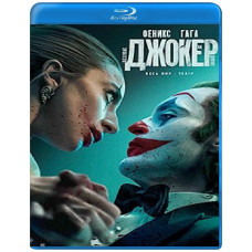 Joker: Folie à Deux [Blu-ray]