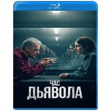 Час дьявола (1-2 сезон) [2 Blu-ray]