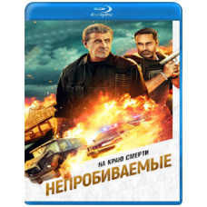 Armor [Blu-ray]