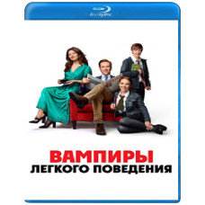 Вампиры лёгкого поведения [Blu-ray]