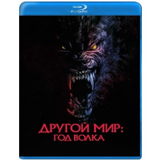 Werewolves [Blu-ray]