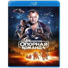 Звездные войны: Опорная команда (1 сезон) [Blu-ray]