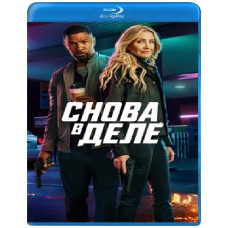 Back in Action [Blu-ray]