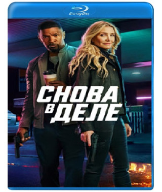 Back in Action [Blu-ray]