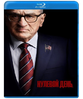 Нульовий день (1 сезон) [Blu-ray]
