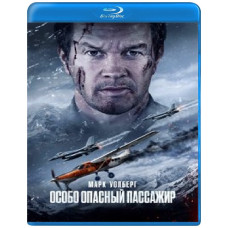 Особо опасный пассажир [Blu-ray]