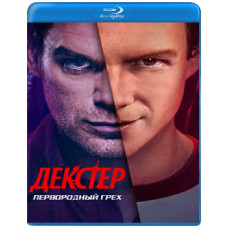 Декстер: Перворідний гріх (1 сезон) [2 Blu-ray]