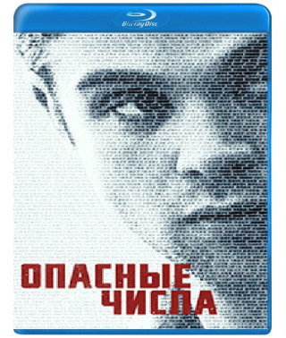 Небезпечні числа (1 сезон) [Blu-ray]